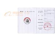 ����֤��2